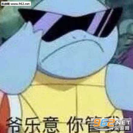 多行不E必自毙亚索表情包 多行不E必自毙亚索表情包