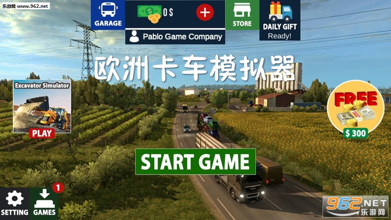 欧洲卡车模拟器手游 欧洲卡车模拟器手游