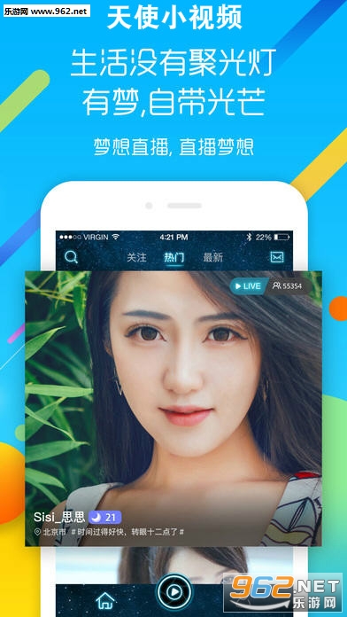 ��ʹС��Ƶapp