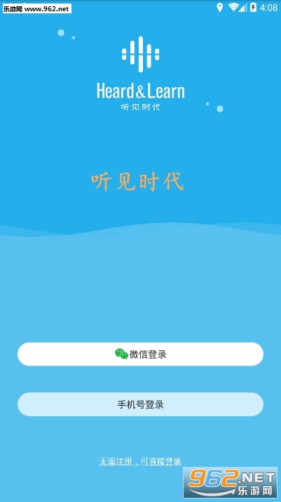 ����ʱ��app