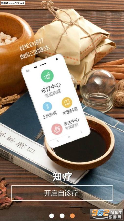 ֪��app