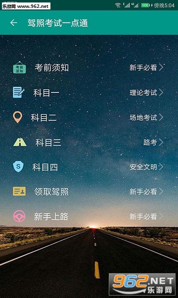 ���տ���һ��ͨ��׿��