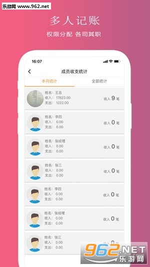 �۱�����app