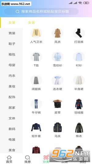 ������app