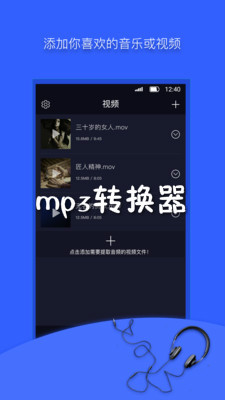 mp3ת������׿��