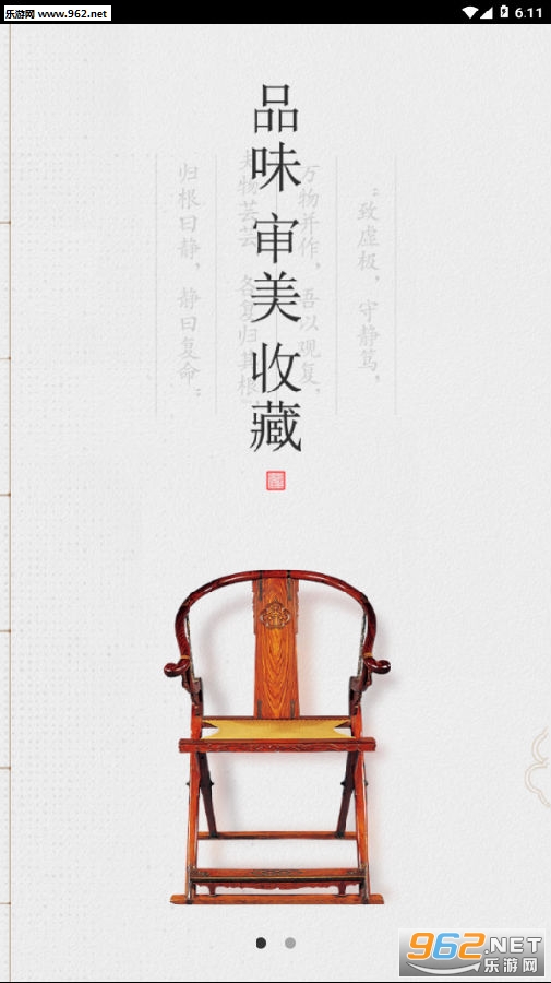 �۸�app