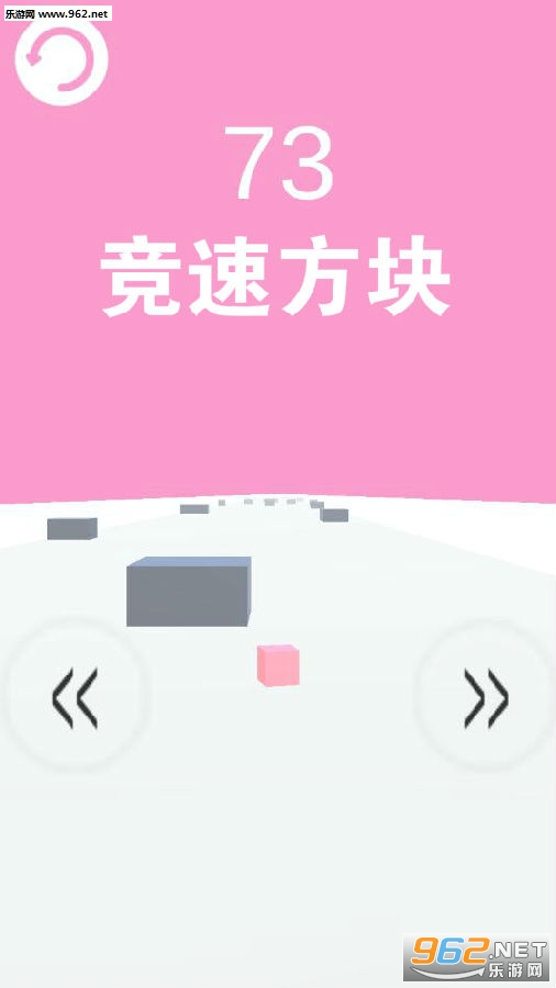 竞速方块安卓版 竞速方块安卓版