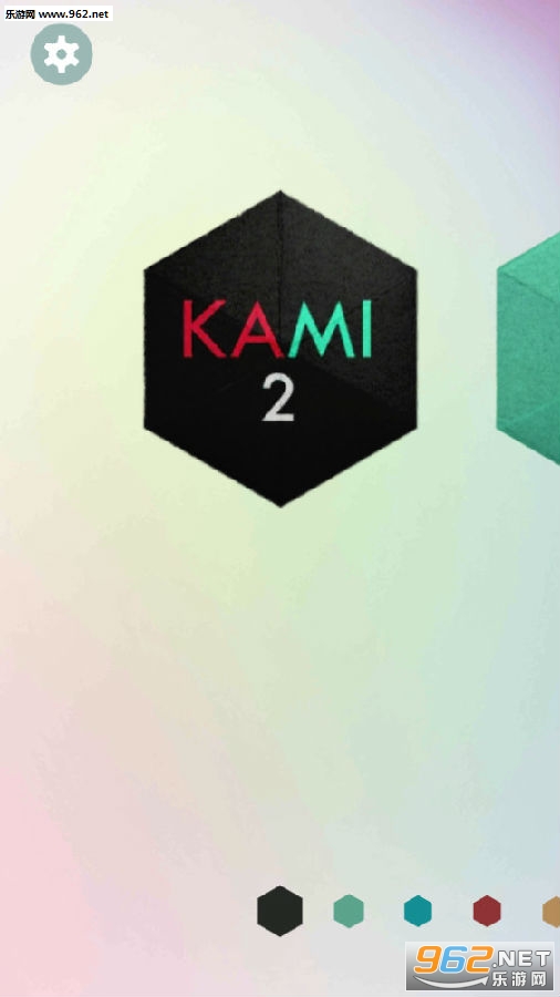 神折纸KAMI2最新版 神折纸KAMI2最新版