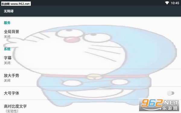 全局背景透明app 全局背景透明app