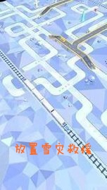 放置雪灾救援安卓版 放置雪灾救援安卓版