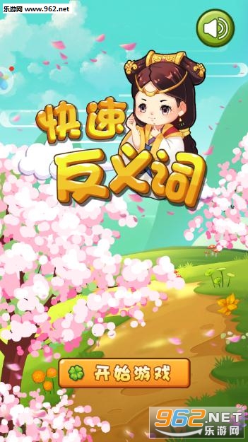 ���ٷ������Ϸ