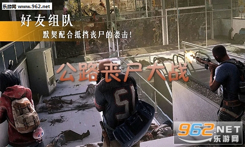 公路丧尸大战安卓版 公路丧尸大战安卓版