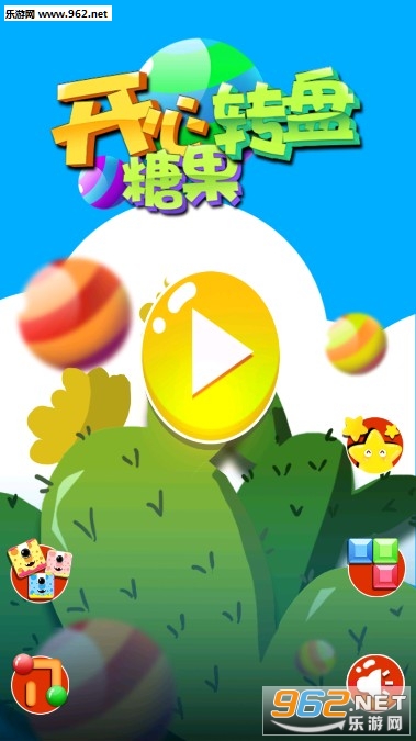 �����ǹ�ת�̰�׿��