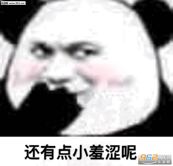 我们女人想要什么就必须搞到手表情包图片 我们女人想要什么就必须搞到手表情包图片