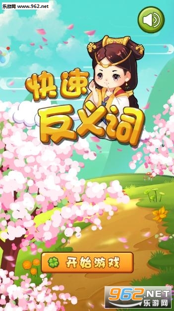 ���ٷ���ʰ�׿��
