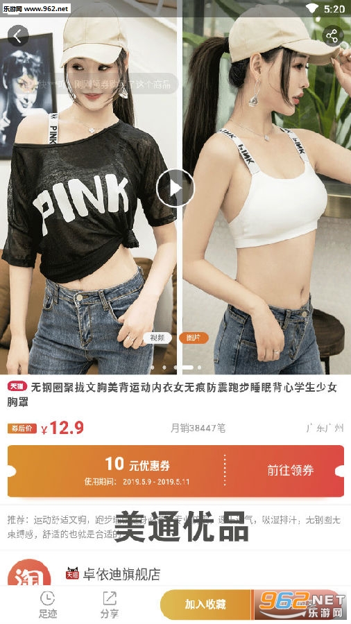 ��ͨ��Ʒ��׿��