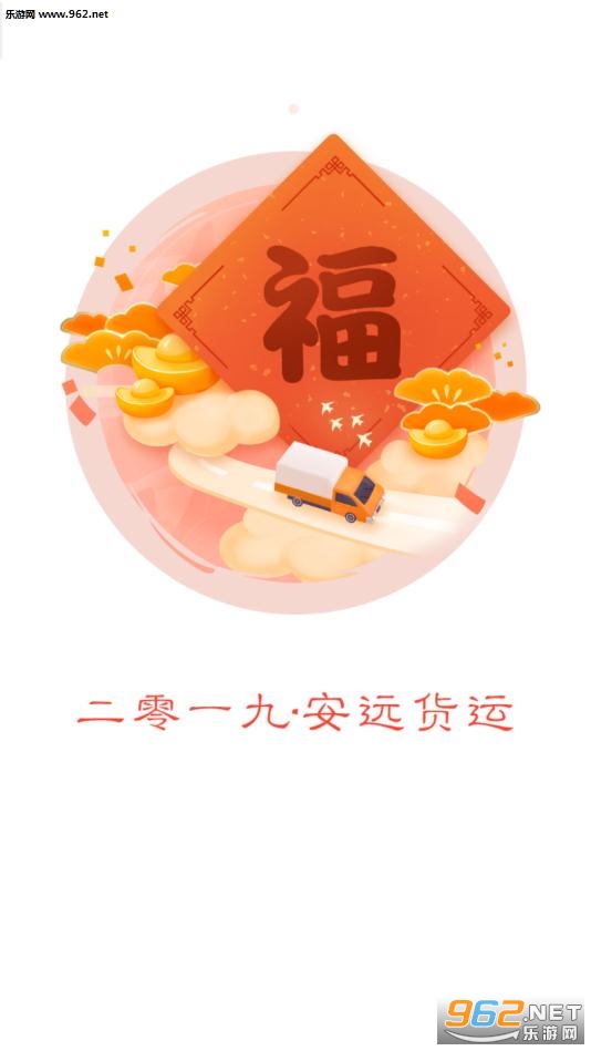 ��Զ����app