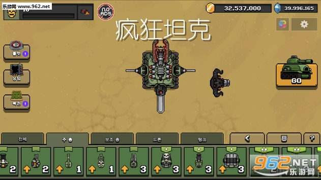 疯狂坦克安卓版 疯狂坦克安卓版