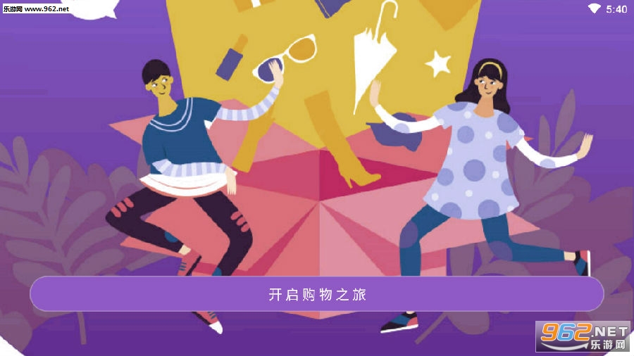�����̳�app