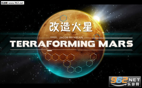 改造火星安卓版 改造火星安卓版