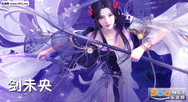 剑未央手游 剑未央手游