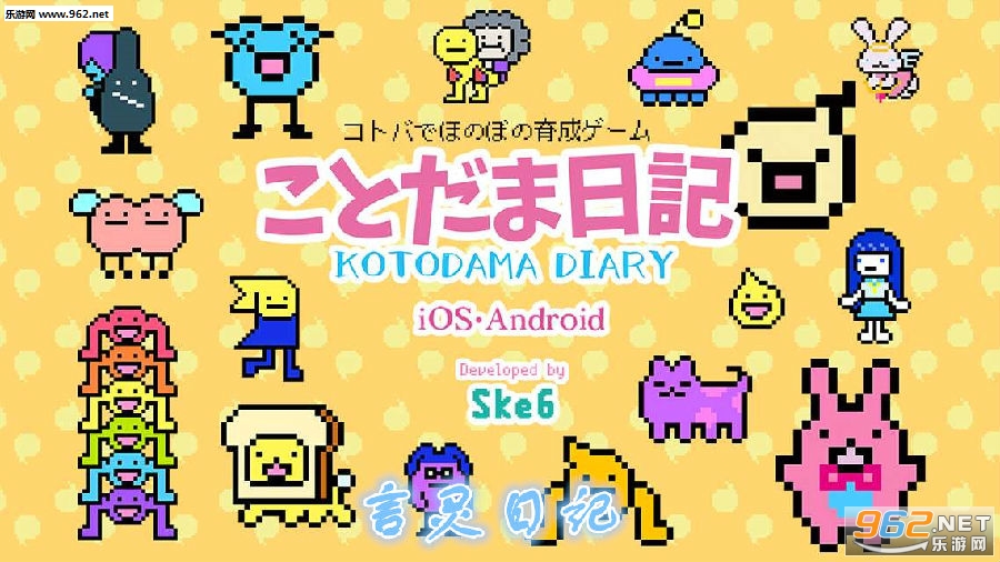 言灵日记安卓版 言灵日记安卓版