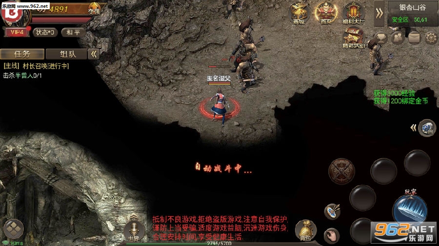 Ѫ������˽��