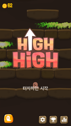 HIGH HIGH��׿��
