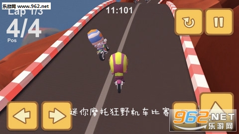 迷你摩托狂野机车比赛官方版 迷你摩托狂野机车比赛官方版