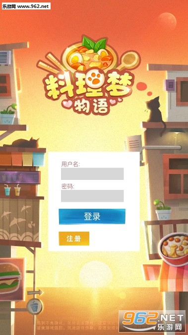 料理梦物语官方版 料理梦物语官方版