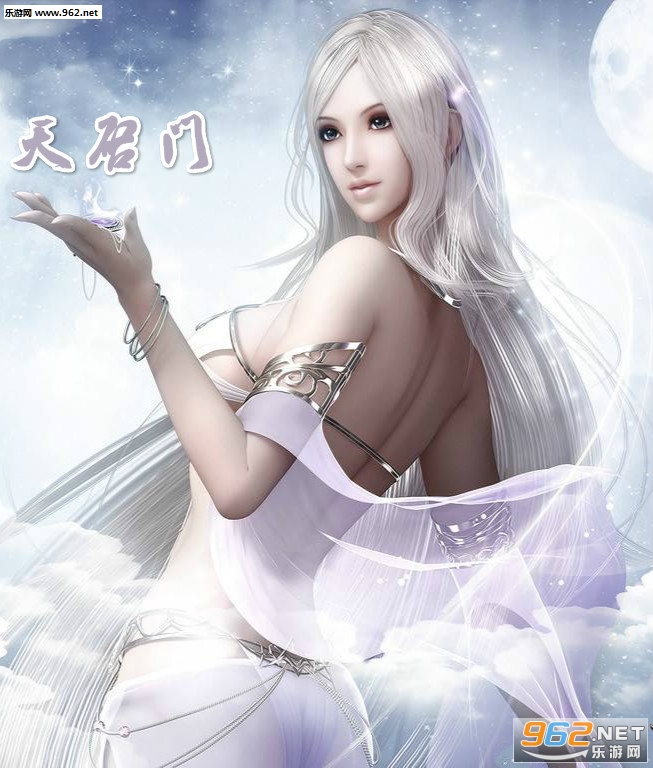 天启门满v版 天启门满v版
