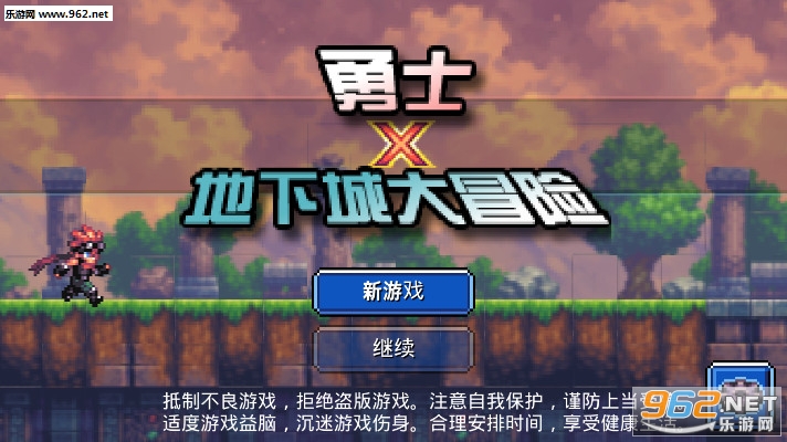 ��ʿX���³Ǵ�ð����Ϸ