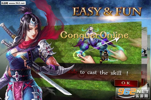 ConquerOnline安卓版 ConquerOnline安卓版