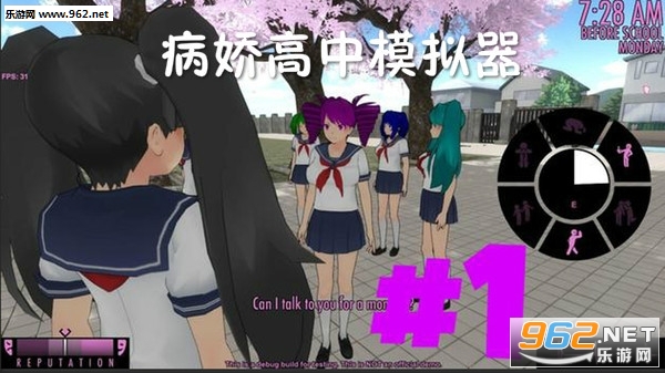 病娇高中模拟器手游 病娇高中模拟器手游