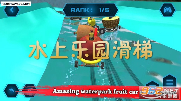水上乐园滑梯安卓版 水上乐园滑梯安卓版