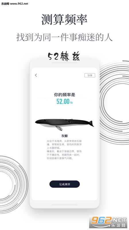 52����app