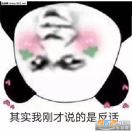 ��ʵ�Ҹղ�˵���Ƿ��������