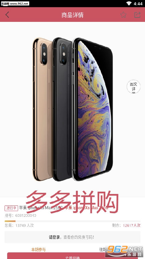 ���ƴ��app