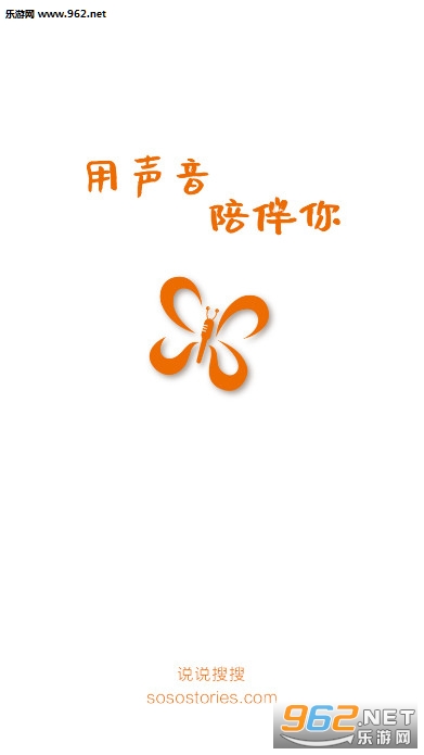 ˵˵����app