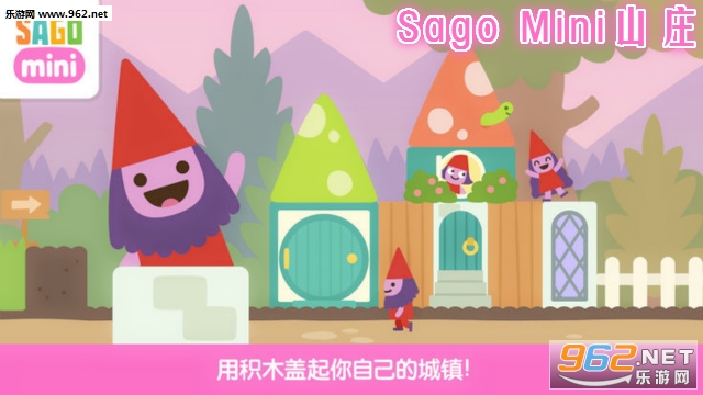 Sago Miniɽׯ�ٷ���