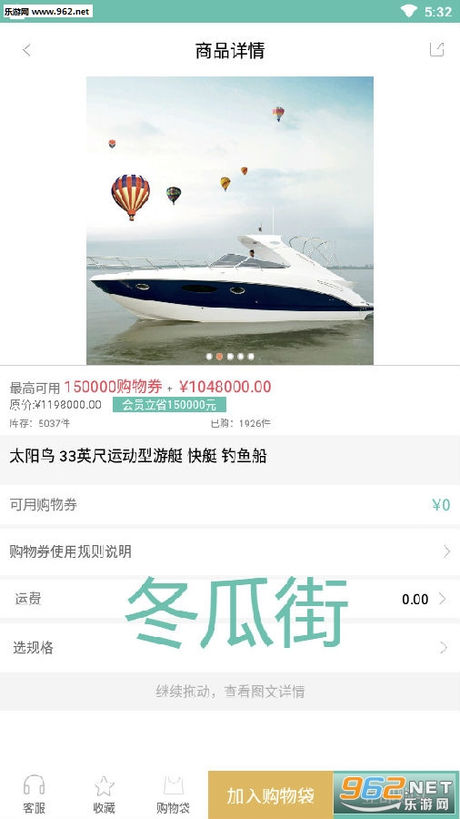 ���Ͻ�app