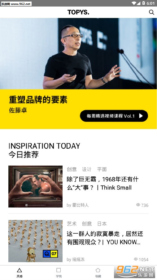 TOPYS app TOPYS app
