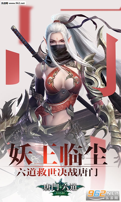 绝世唐门无限版 绝世唐门无限版