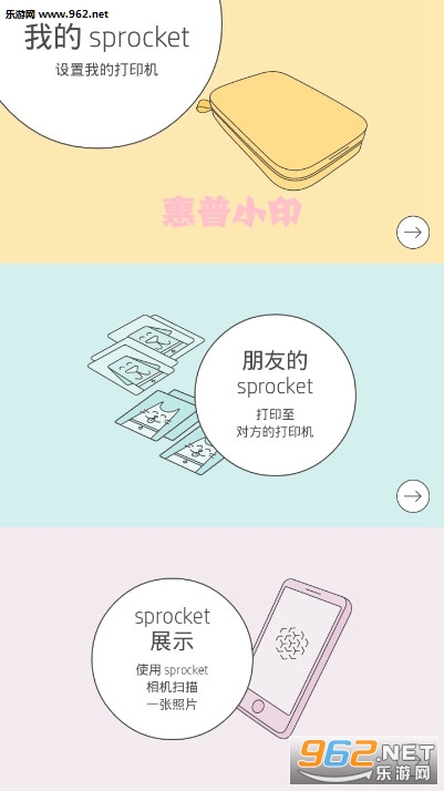 ����Сӡapp