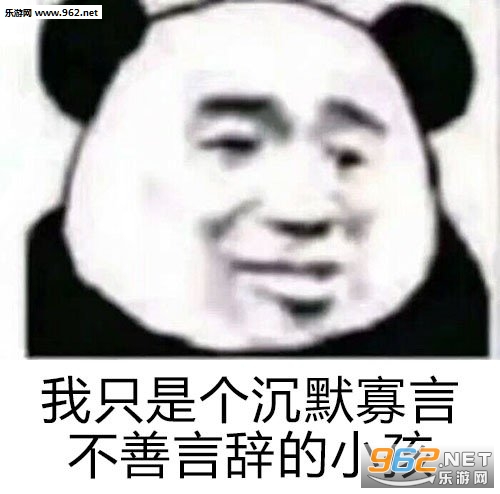 头发都给你拔光表情包 头发都给你拔光表情包