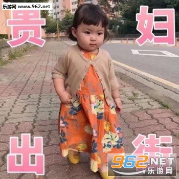 头发都给你拔光表情包 头发都给你拔光表情包