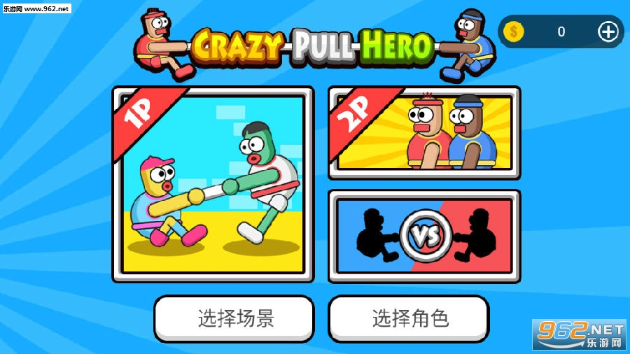 Crazy Pull Hero��׿��