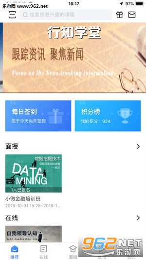 ��֪ѧ��app