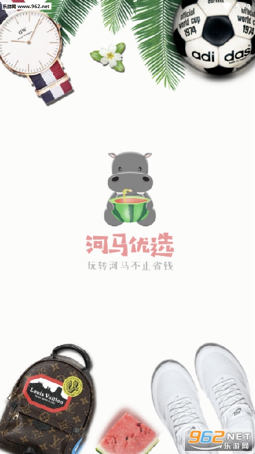 河马优选app 河马优选app