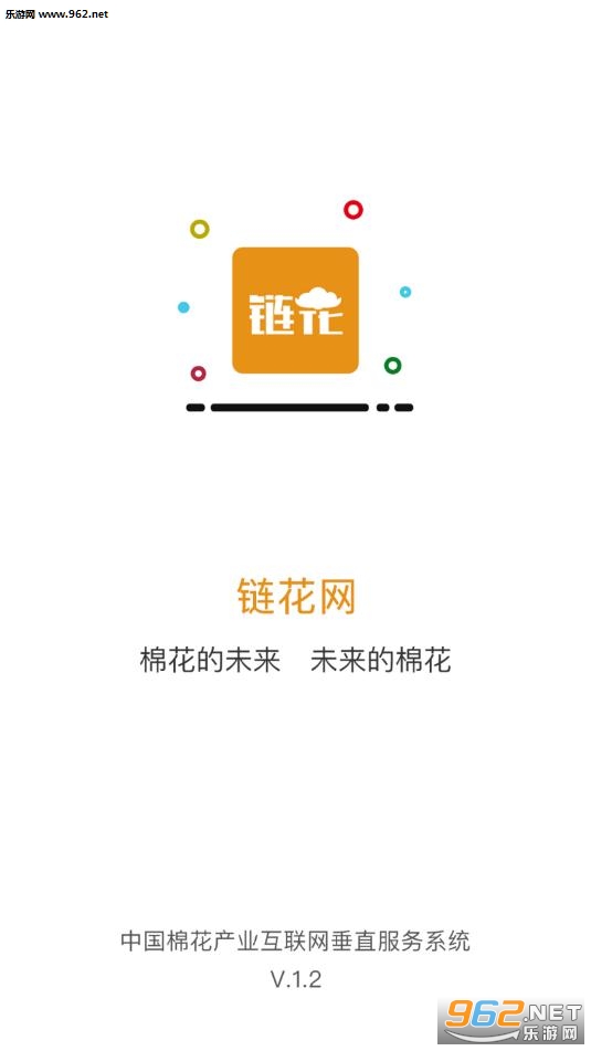 链花官方版 链花官方版